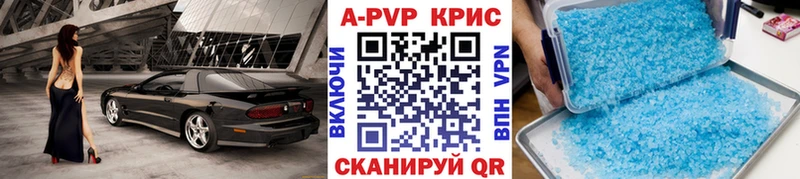 дарк нет состав  Нерюнгри  Alpha-PVP СК 