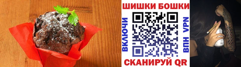 Печенье с ТГК марихуана даркнет сайт Нерюнгри