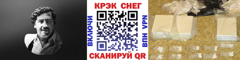 КОКАИН 97% Нерюнгри