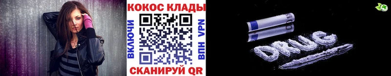 ОМГ ОМГ как войти  Нерюнгри  COCAIN 97% 