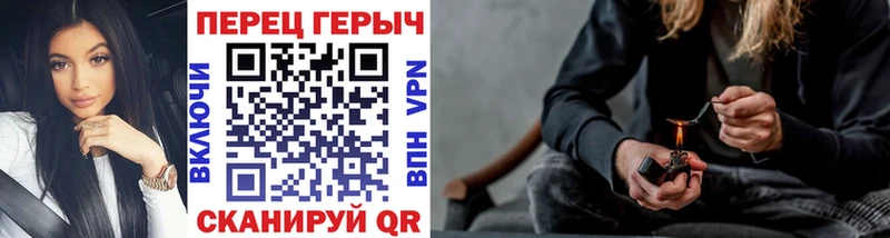 KRAKEN   Нерюнгри  Героин герыч 