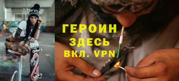 марки nbome Балахна