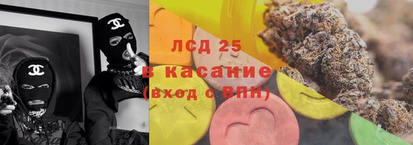 альфа пвп Балабаново