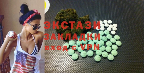 дурь Армянск