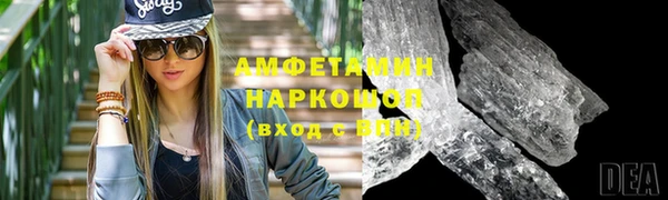 ГАЛЛЮЦИНОГЕННЫЕ ГРИБЫ Аркадак