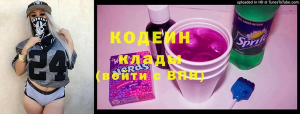марки nbome Балахна