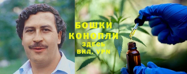 альфа пвп Балабаново