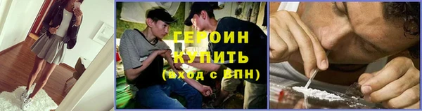 марки nbome Балахна