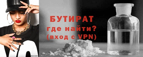 марки nbome Балахна