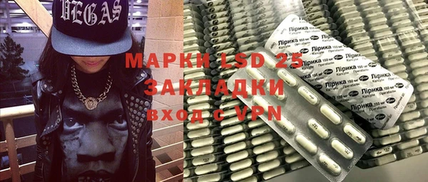 альфа пвп Балабаново