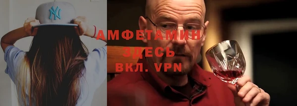 марки nbome Балахна