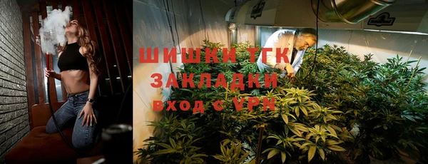 марки nbome Балахна