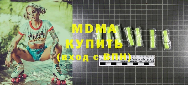 альфа пвп Балабаново