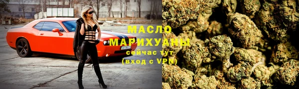 марки nbome Балахна