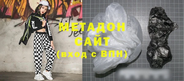 альфа пвп Балабаново