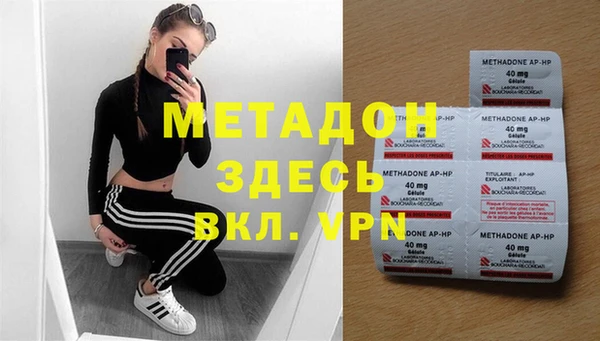 марки nbome Балахна