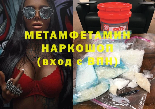 jwh Баксан