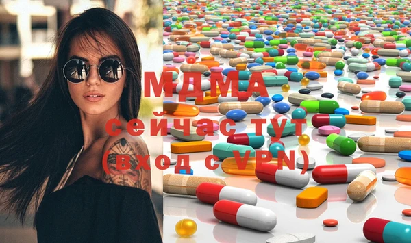 альфа пвп Балабаново