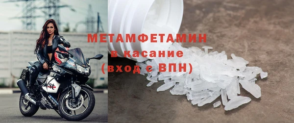 марки nbome Балахна