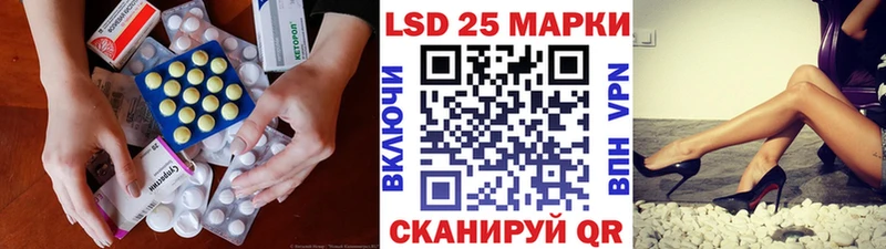 наркотики  кракен вход  LSD-25 экстази ecstasy  Нерюнгри 