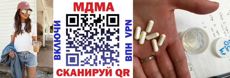 МДМА VHQ  Нерюнгри 