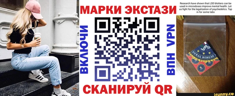 магазин    дарк нет состав  Марки NBOMe 1500мкг  Нерюнгри 